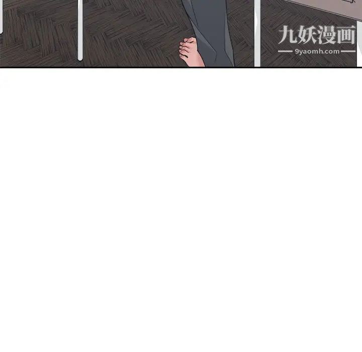 《谁才是真爱》漫画 第15話