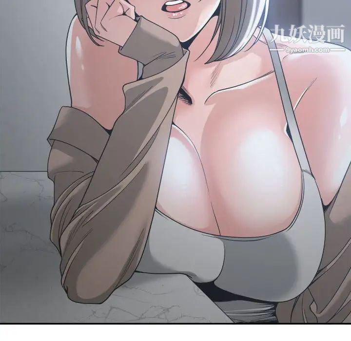 《谁才是真爱》漫画 第15話