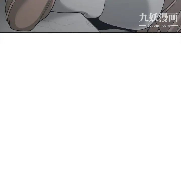 《谁才是真爱》漫画 第15話