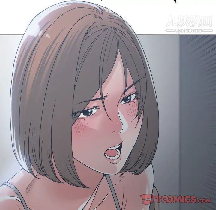 《谁才是真爱》漫画 第15話