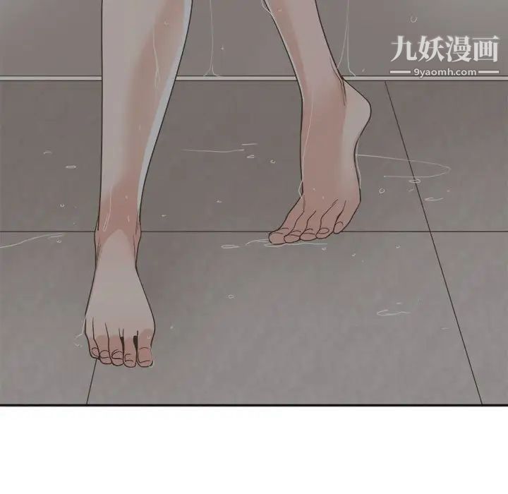 《谁才是真爱》漫画 第15話