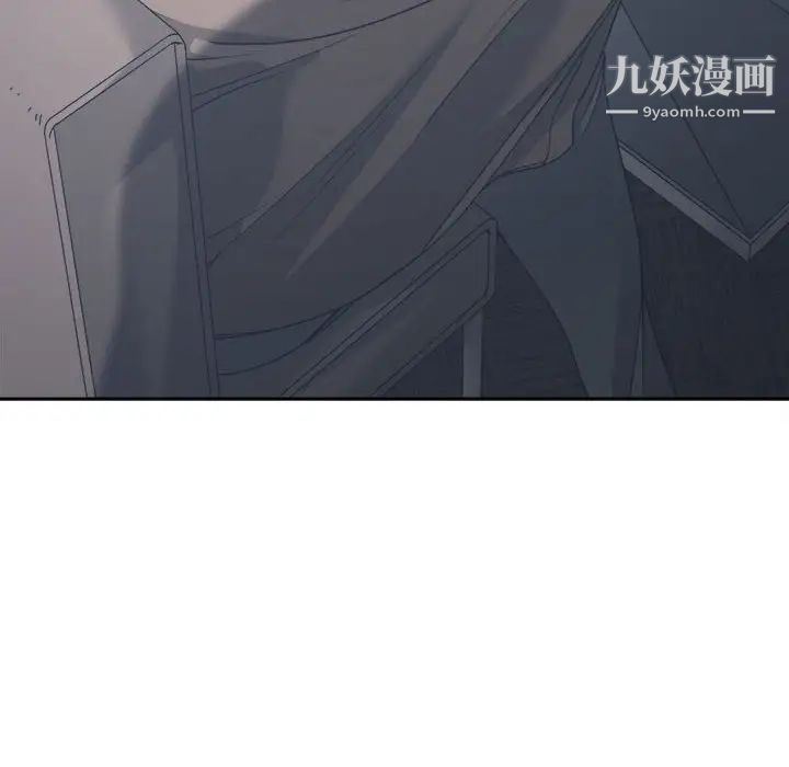 《谁才是真爱》漫画 第15話
