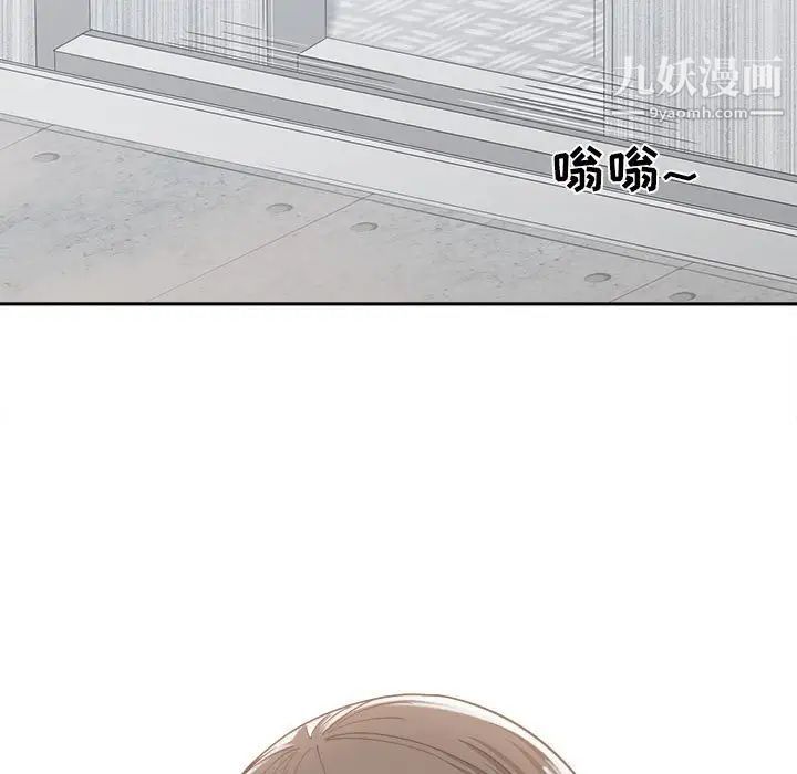 《谁才是真爱》漫画 第16話