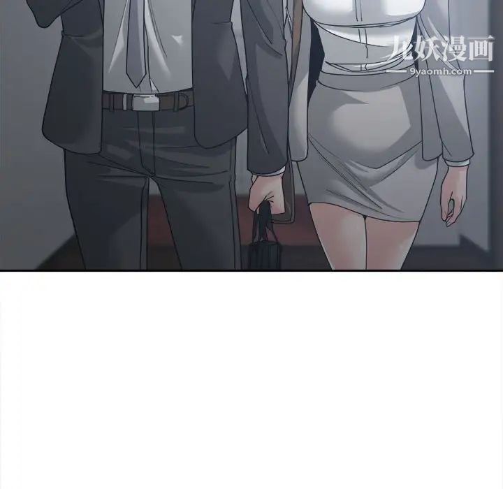 《谁才是真爱》漫画 第16話