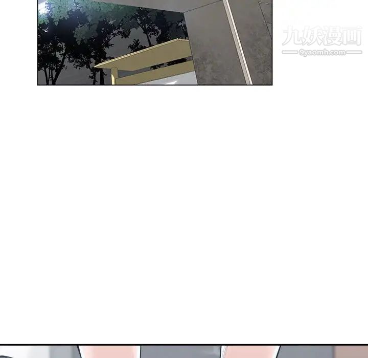 《谁才是真爱》漫画 第16話