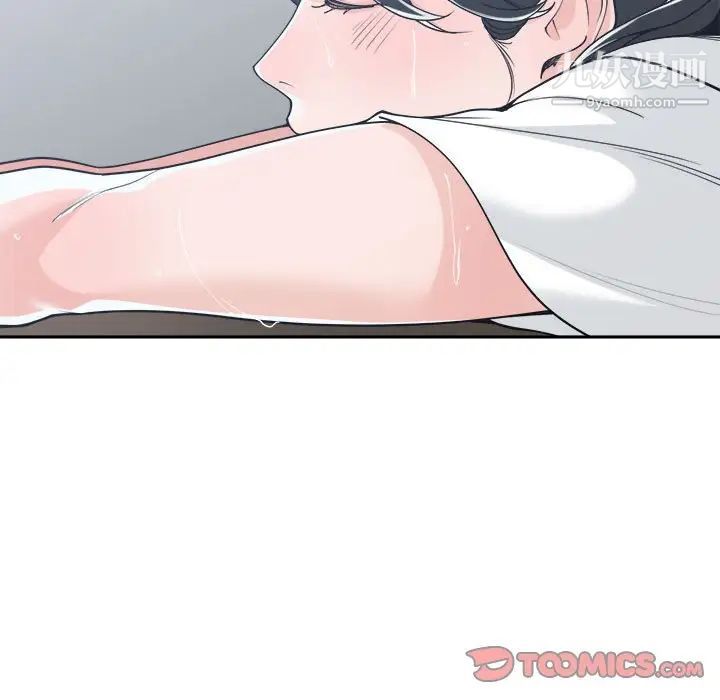 《谁才是真爱》漫画 第16話