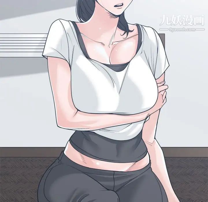 《谁才是真爱》漫画 第16話