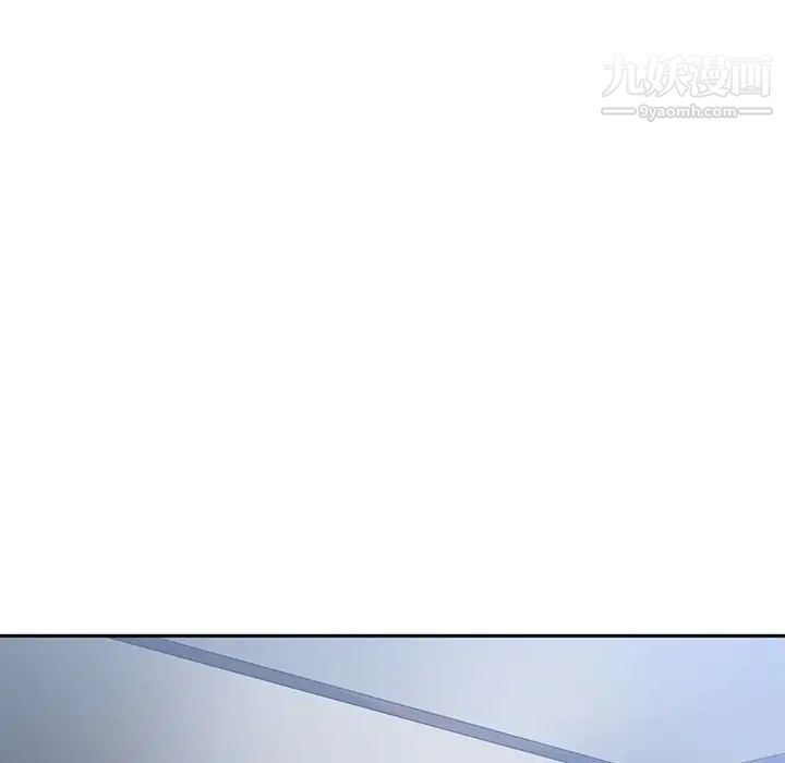 《谁才是真爱》漫画 第16話