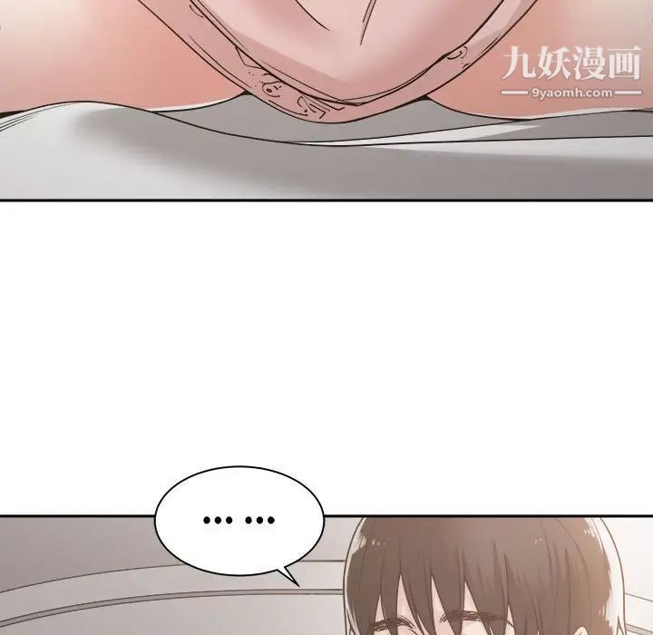 《谁才是真爱》漫画 第16話