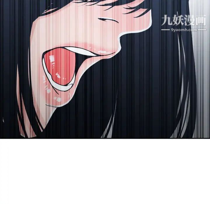 《谁才是真爱》漫画 第16話