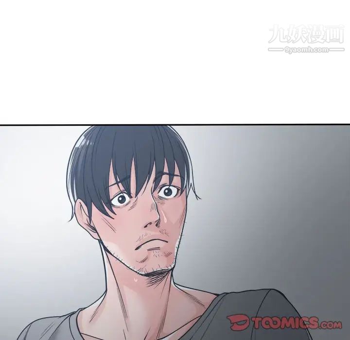 《谁才是真爱》漫画 第16話