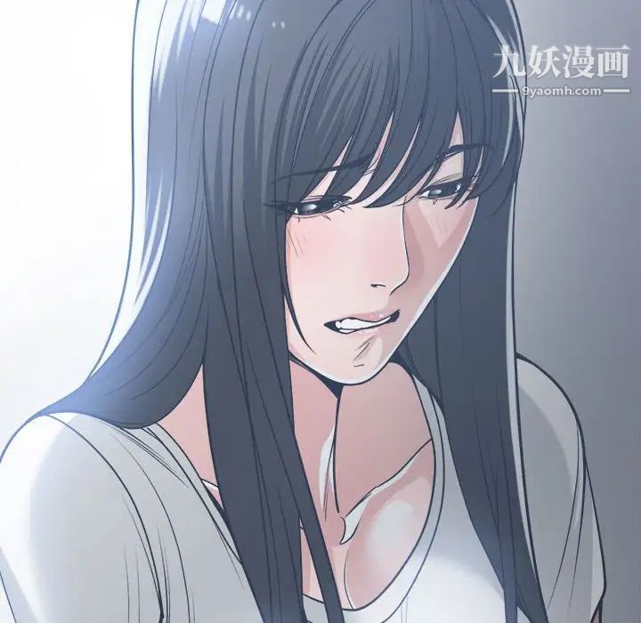 《谁才是真爱》漫画 第16話