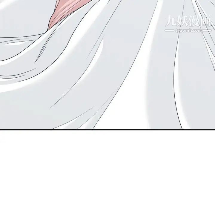 《谁才是真爱》漫画 第17話