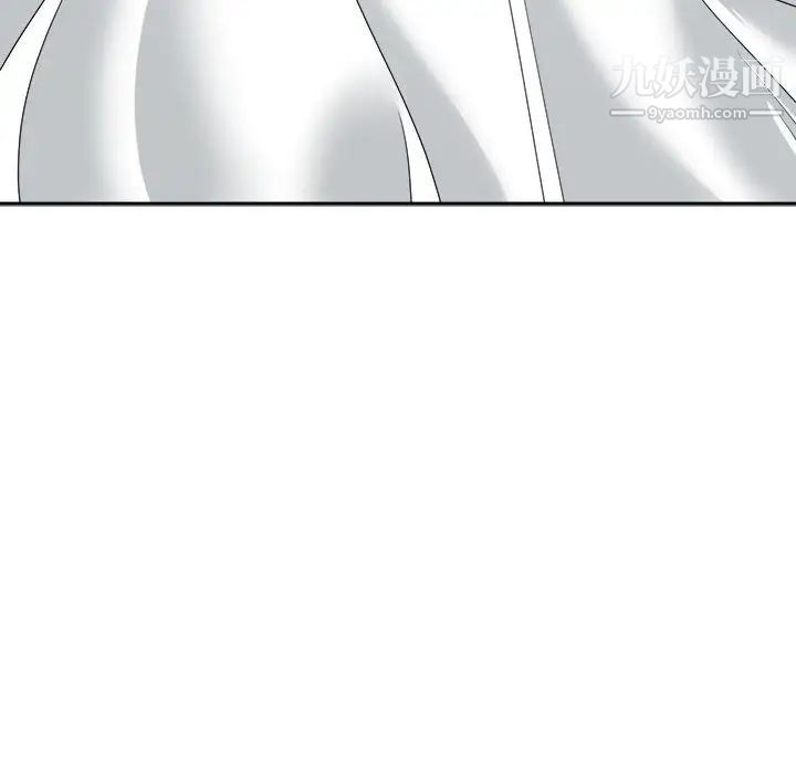 《谁才是真爱》漫画 第17話