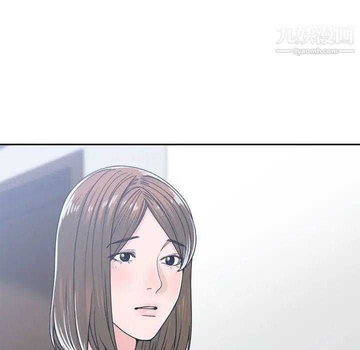 《谁才是真爱》漫画 第17話