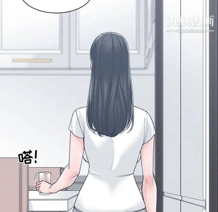 《谁才是真爱》漫画 第17話