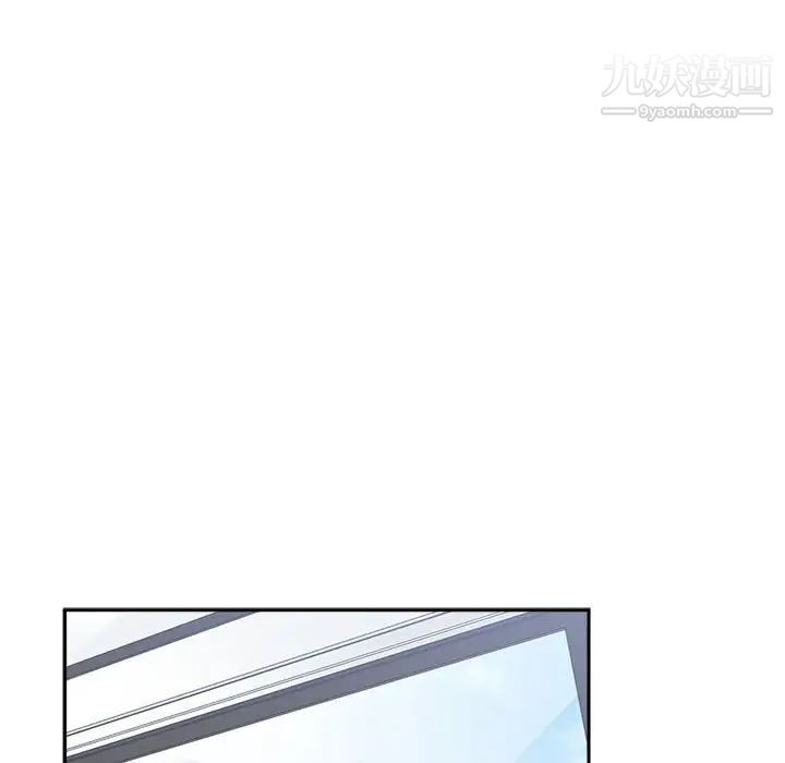 《谁才是真爱》漫画 第17話