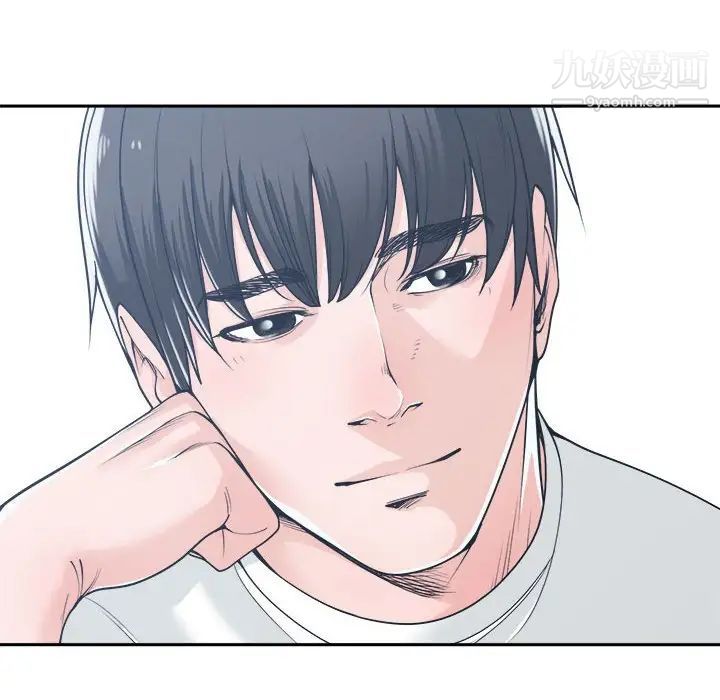 《谁才是真爱》漫画 第17話
