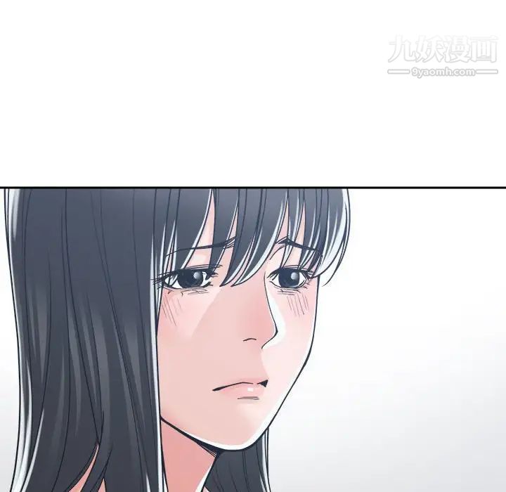 《谁才是真爱》漫画 第17話