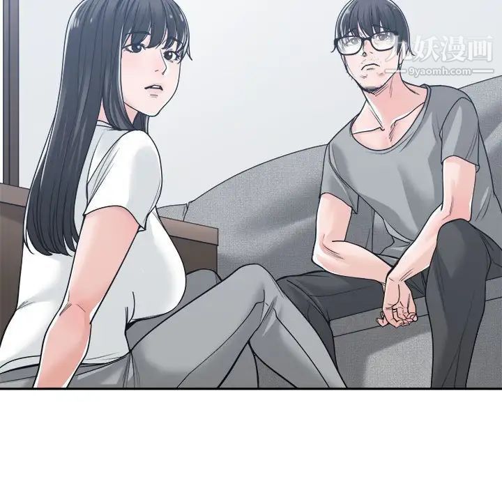 《谁才是真爱》漫画 第17話