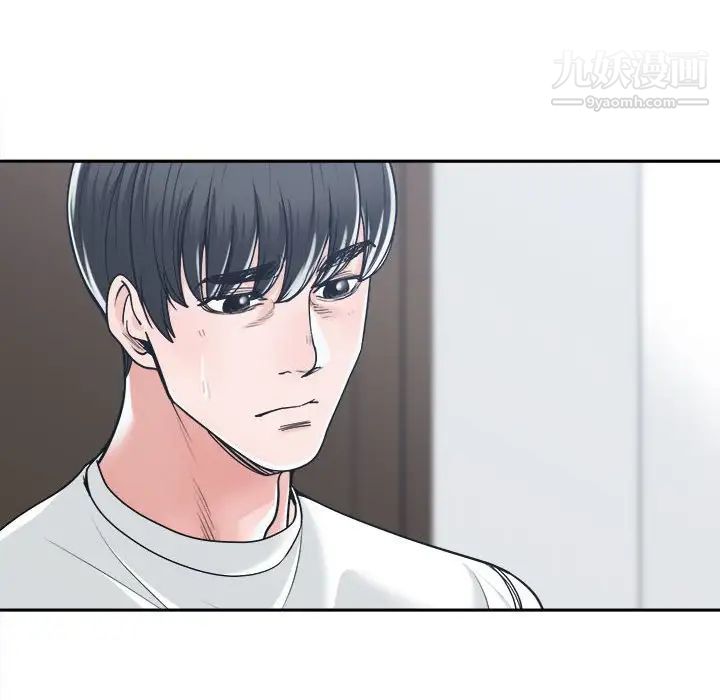 《谁才是真爱》漫画 第17話