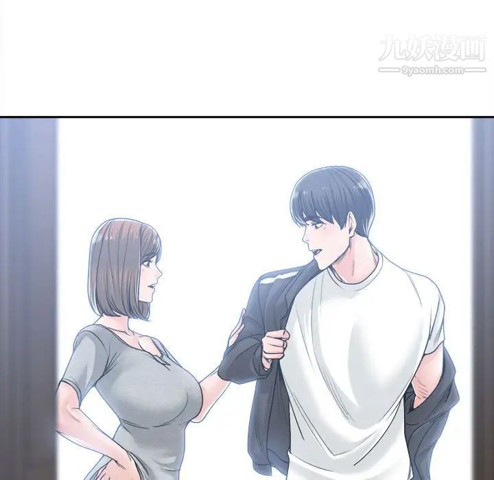 《谁才是真爱》漫画 第17話