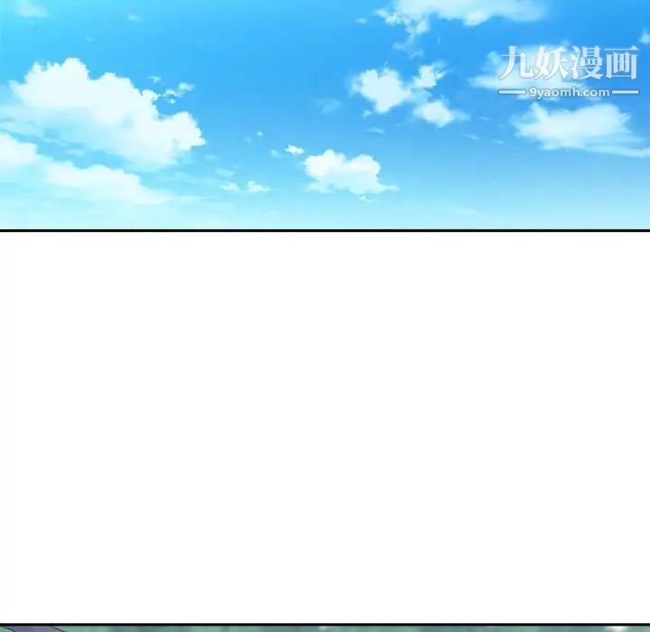 《谁才是真爱》漫画 第17話