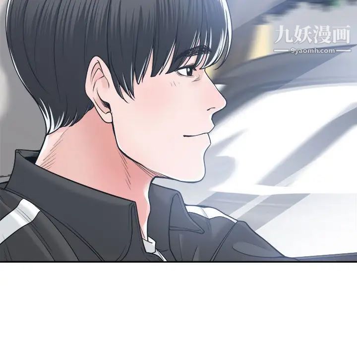 《谁才是真爱》漫画 第18話