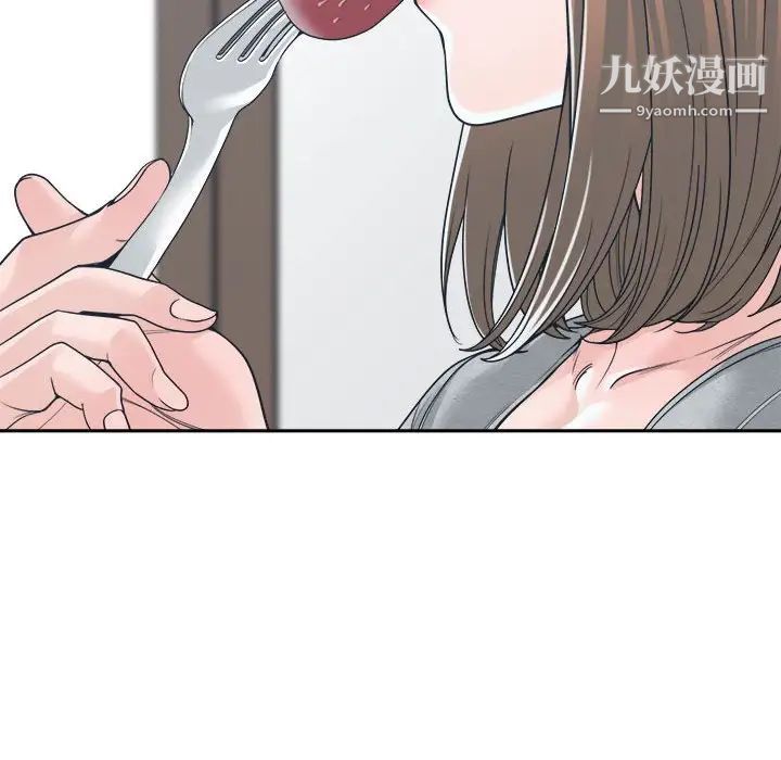 《谁才是真爱》漫画 第18話