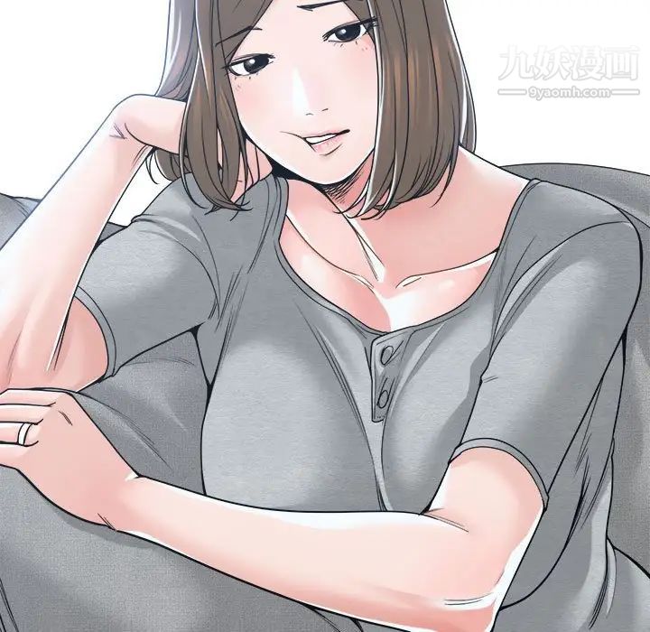 《谁才是真爱》漫画 第18話