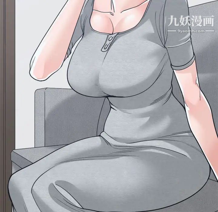 《谁才是真爱》漫画 第18話