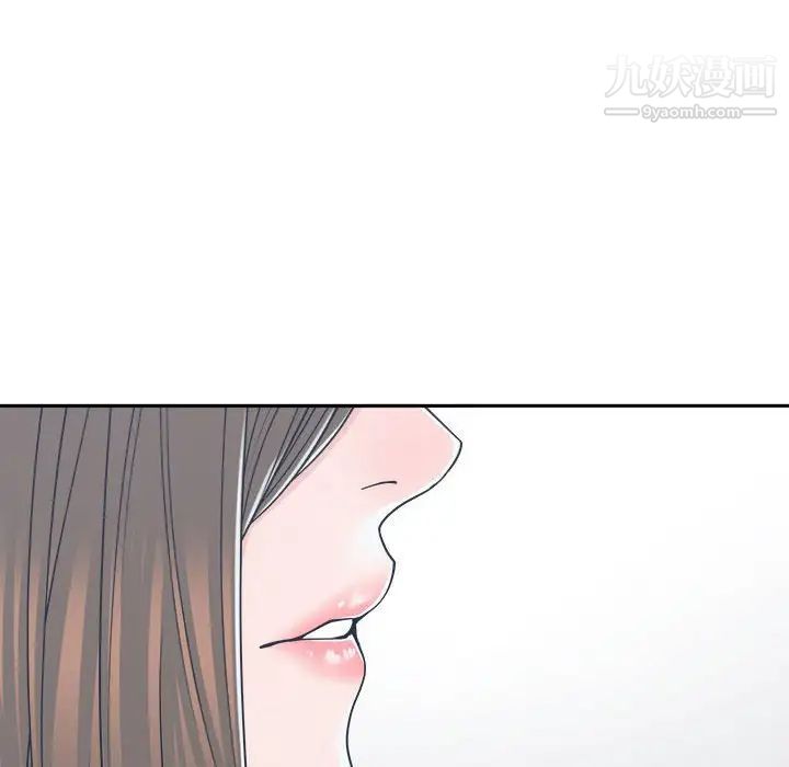 《谁才是真爱》漫画 第18話