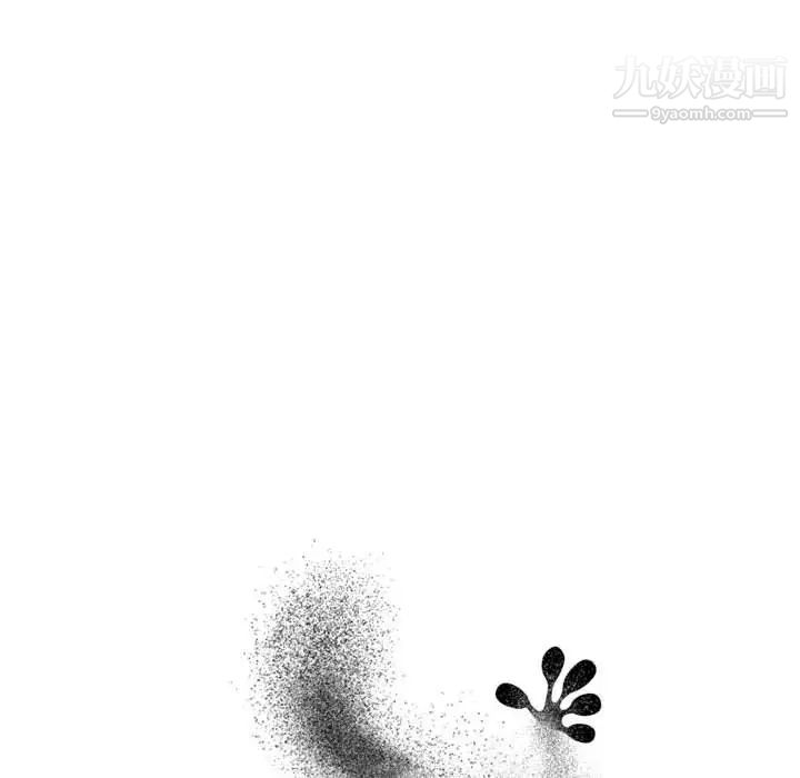 《谁才是真爱》漫画 第19話