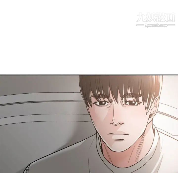 《谁才是真爱》漫画 第19話