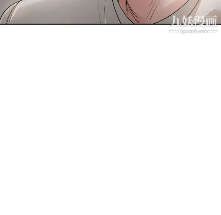 《谁才是真爱》漫画 第19話