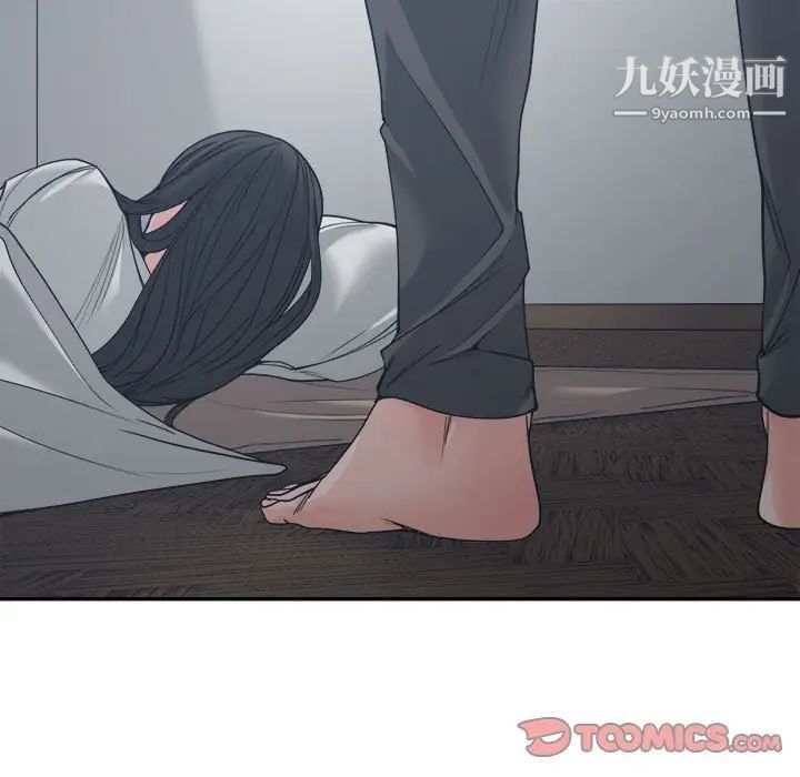 《谁才是真爱》漫画 第19話