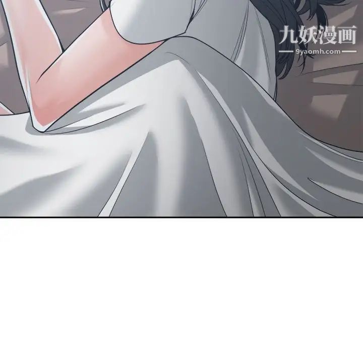 《谁才是真爱》漫画 第19話