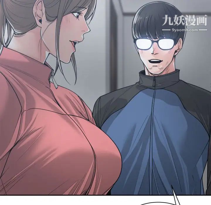 《谁才是真爱》漫画 第19話