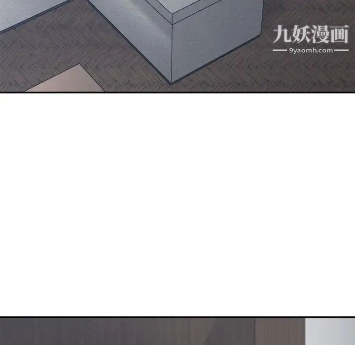 《谁才是真爱》漫画 第19話
