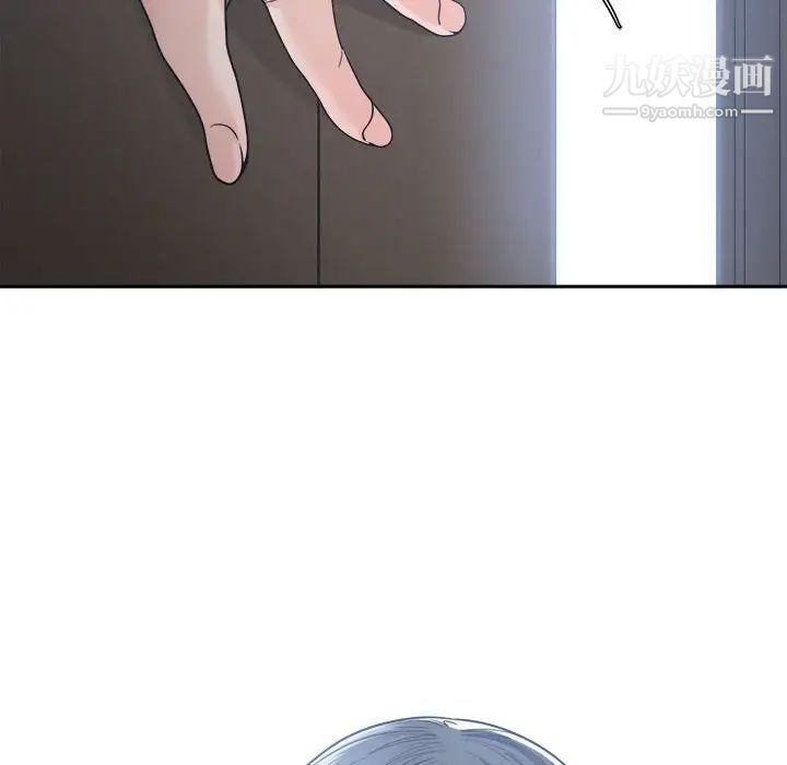 《谁才是真爱》漫画 第19話