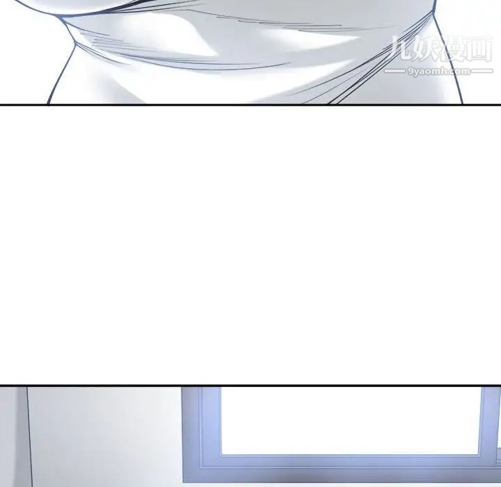 《谁才是真爱》漫画 第19話