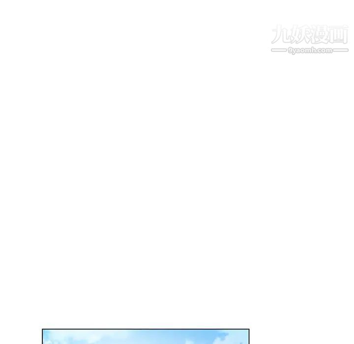 《谁才是真爱》漫画 第2話