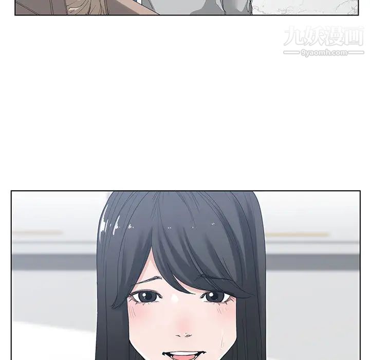 《谁才是真爱》漫画 第2話