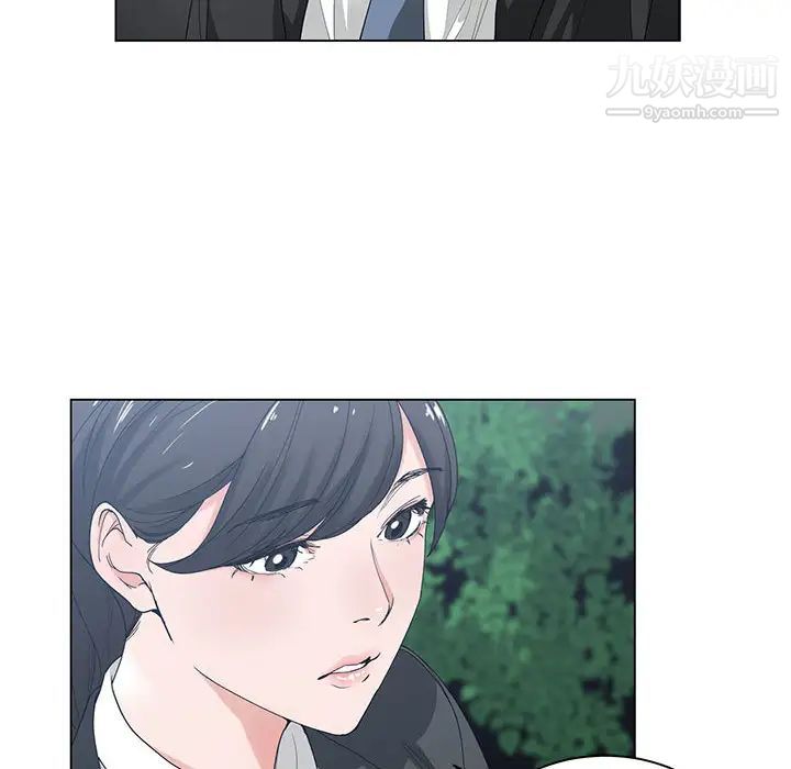 《谁才是真爱》漫画 第2話