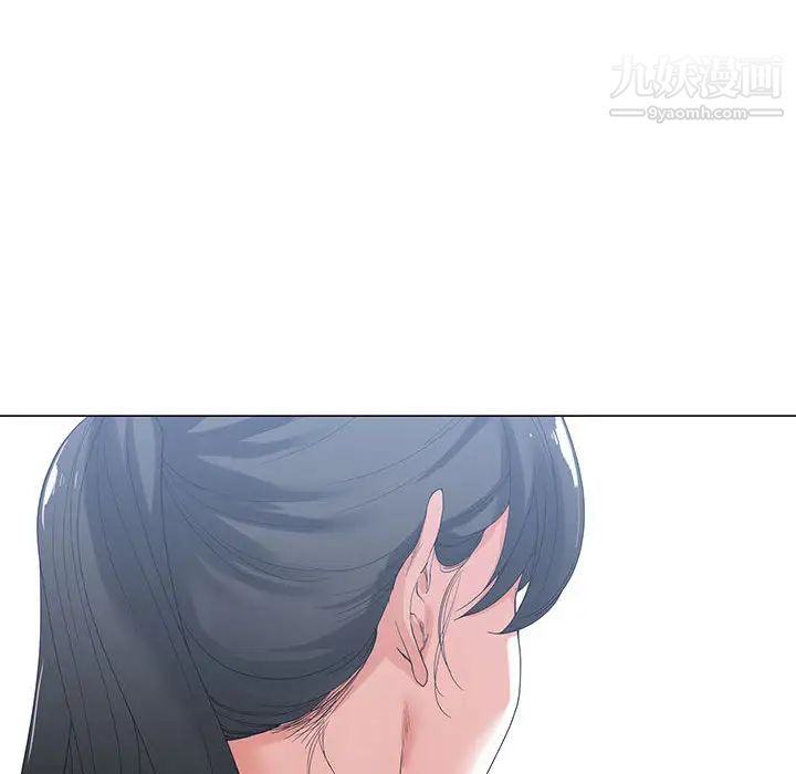 《谁才是真爱》漫画 第2話