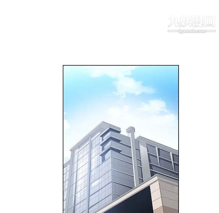 《谁才是真爱》漫画 第2話