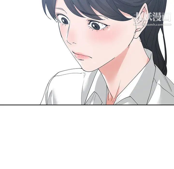 《谁才是真爱》漫画 第2話