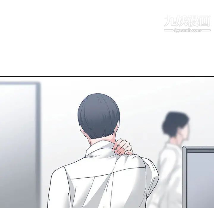 《谁才是真爱》漫画 第2話