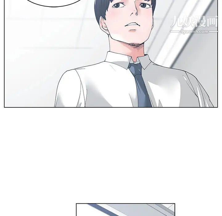 《谁才是真爱》漫画 第2話