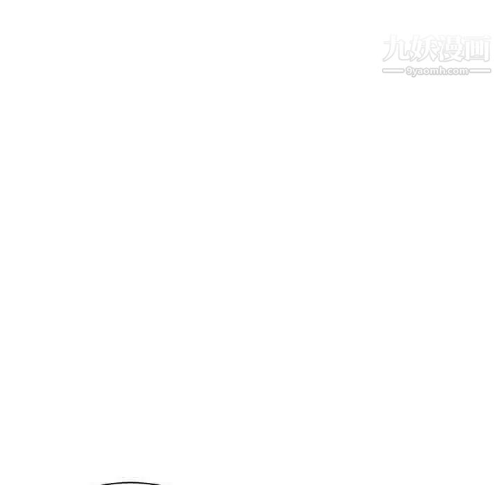 《谁才是真爱》漫画 第2話